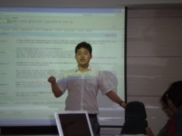 일광그룹 교육 세미나 [그룹웨어 지오유IT경영연구소]