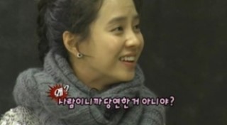 <b>털털한</b>게 <b>매력</b>인 <b>송지효</b>
