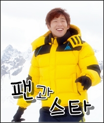 [국대망상 / <b>손흥민</b>망상] 팬과 스타 11