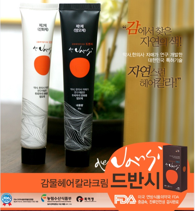  드반시염색약 @ 천연유래성분 펩타이드 염색약 /염색약추천