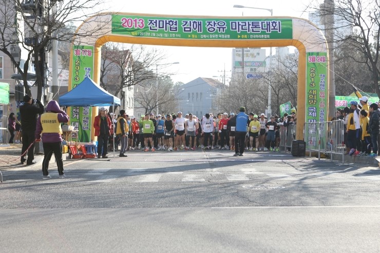 2013년 전마협 김해장유 마라톤대회(B)사진
