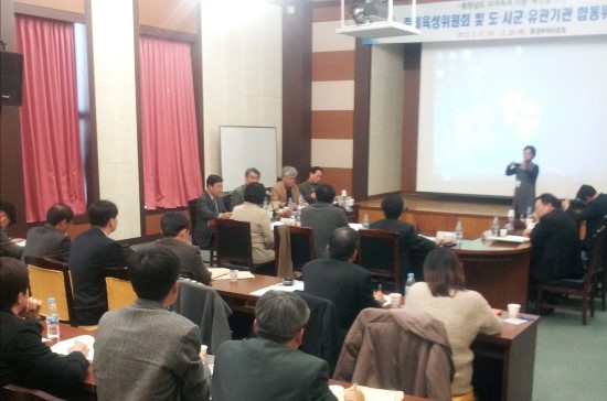  충청남도 지역축제 지원,육성을 위한 축제육성위원회 및 합동워크숍