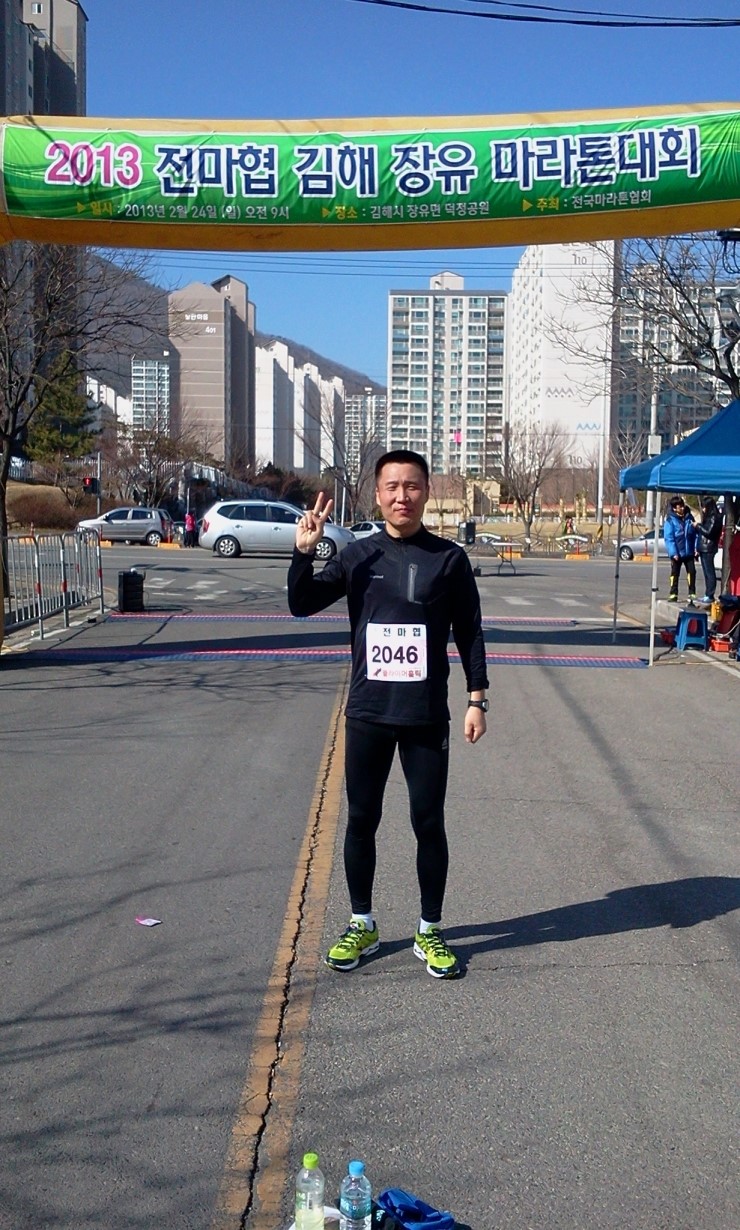 2013년 전마협 김해장유 마라톤대회(C&gt;사진