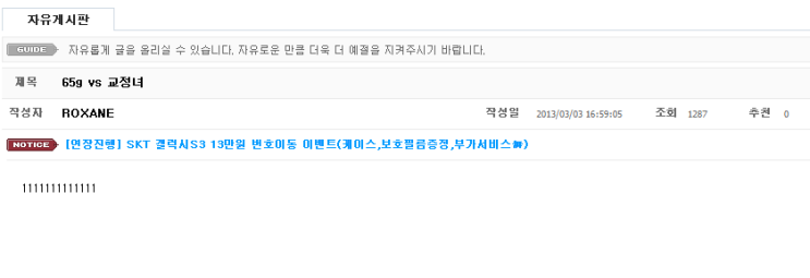 교정녀사건 정리 : 네이버 블로그 교정녀사건 정리 : 네이버 블로그