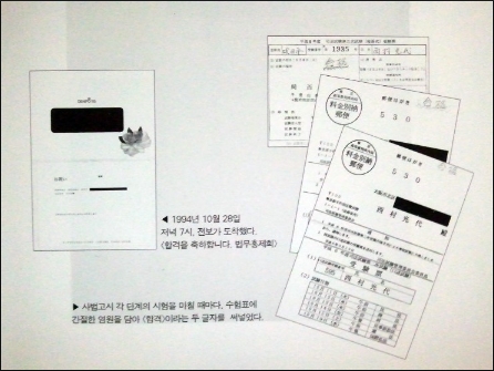 그러니까 당신도 살아 줄거리 오히라 미쓰요 네이버 블로그 그러니까 당신도 살아 줄거리 오히라 미쓰요 네이버 블로그