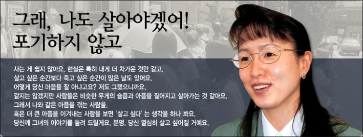 그러니까 당신도 살아 줄거리 오히라 미쓰요 네이버 블로그 그러니까 당신도 살아 줄거리 오히라 미쓰요 네이버 블로그