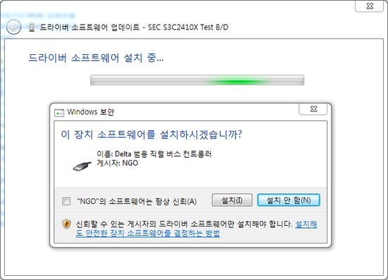 Sec s3c2410x test b d usb driver download Sec s3c2410x test b d usb driver download