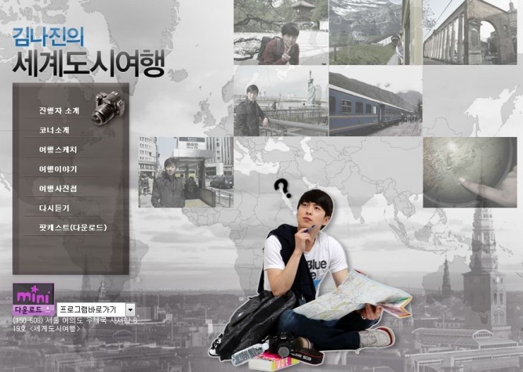  김나진의 세계도시여행_ 스리랑카 이야기