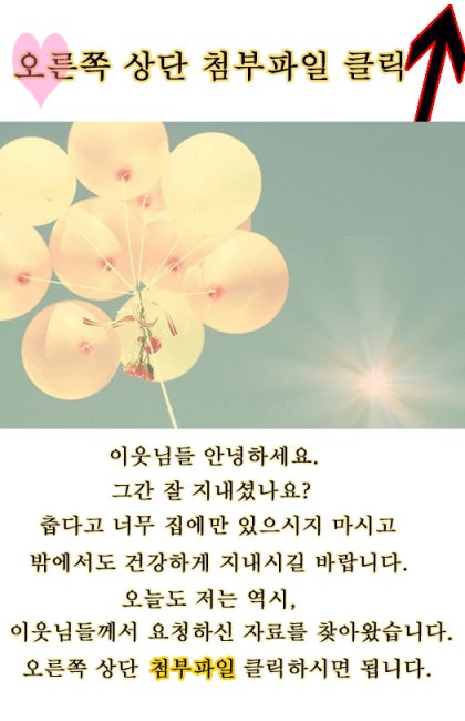 묵향 31권 텍스트 다운⑦ : 네이버 블로그 묵향 31권 텍스트 다운⑦ : 네이버 블로그