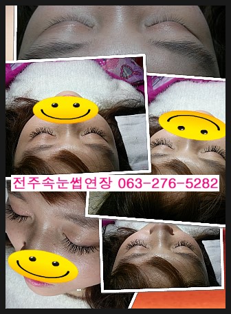 전주속눈썹연장잘하는집/전주속눈썹연장 전주속눈썹연장잘하는집/전주속눈썹연장