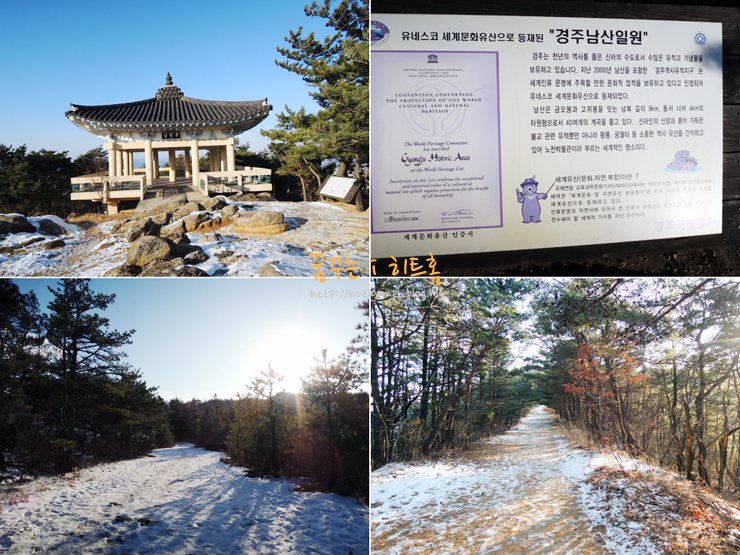  경주남산 등산코스 - 통일전, 화랑교육원 동남산코스