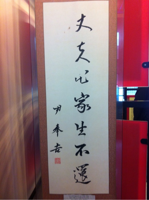 다시 마음을 모아