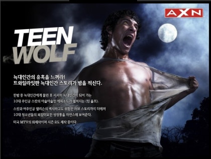 틴 울프 데릭 시즌 1
