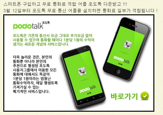 이진 결혼, '핑클?!'…"아나운서라고 써주세요"