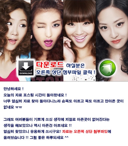 묵향 31권 Txt 다운받기Φ㈃ : 네이버 블로그