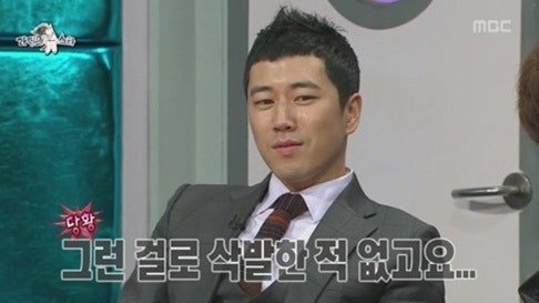 장수원 송혜교