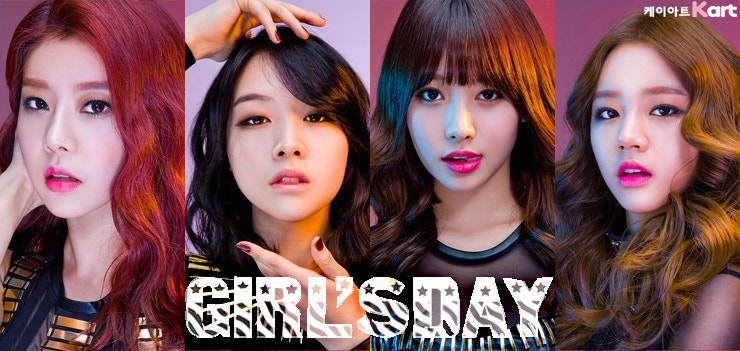 [케이아트] 걸스데이 기대해 노래 듣기 가사 뮤비 / Girl's day 정규1집 / 걸스데이 컴백