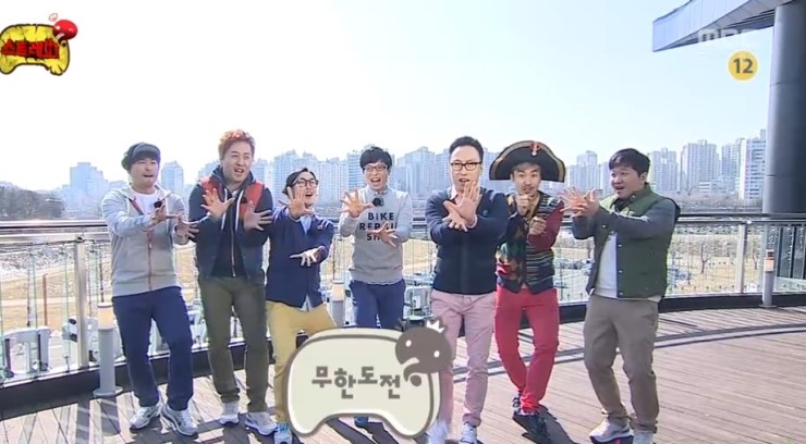  3.21 무한도전 촬영장소 <no 스트레스 편> in 서울마리나 클럽&요트 