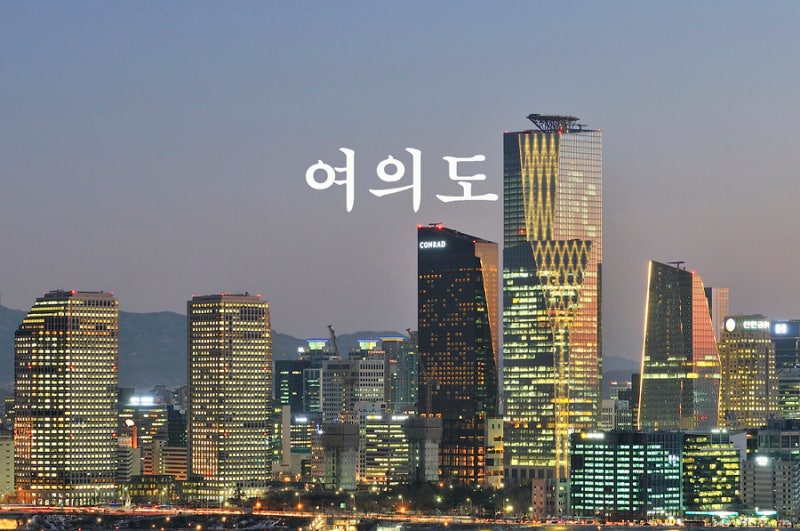 서울야경좋은곳[여의도야경/ifc몰/서울고층빌딩/여의도쌍둥이빌딩]8pics..