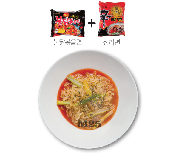  하이브리드 라면 레시피