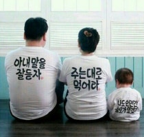 천생연분 이미지