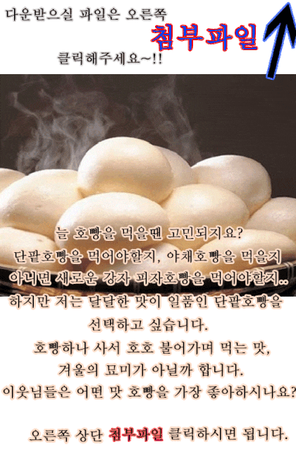 먼치킨소설 텍본 다운받기 : 네이버 블로그 먼치킨소설 텍본 다운받기 : 네이버 블로그