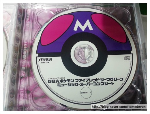 파이어레드 리프그린 Ost 정보 및 수록곡 목록 네이버 블로그