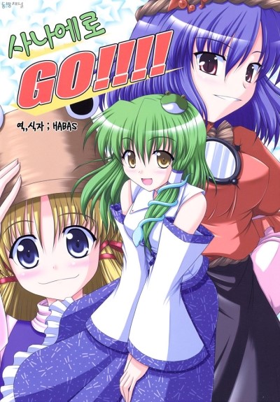 まんだらけ通販 Bococho Farm