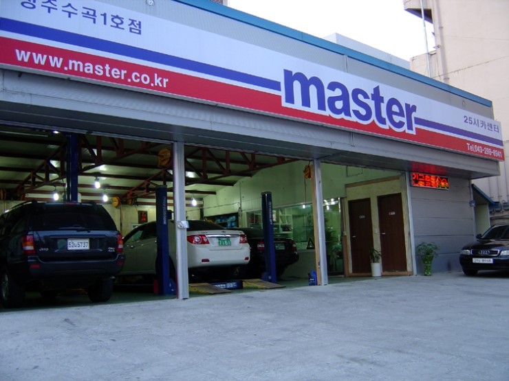  [ 마스타자동차 ] 청주수곡1호점 25시카센터
