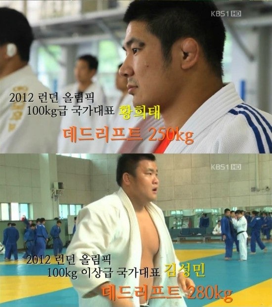 유도국가대표 데드리프트 - 최민호 대박