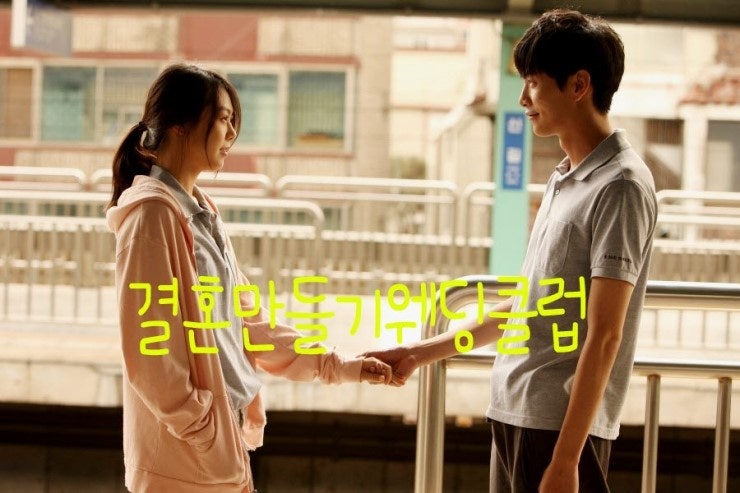 이민기 김민희 주연 영화 "연애의 온도" 관람후기