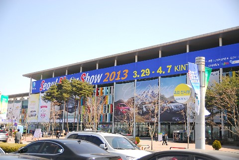 [전시회]2013 서울 모터쇼 KINTEX