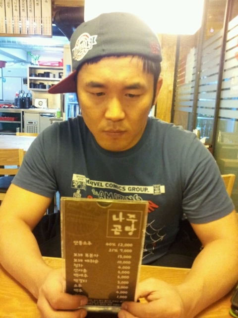   장한평맛집 나주곰탕 
