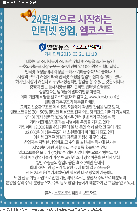  영화할인권(30~70%) 무료발급 최저가 쇼핑몰