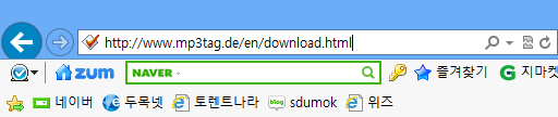 mp3 id3 tag 편집 앨범아트 아이폰 mp3 폴더 mp3tag