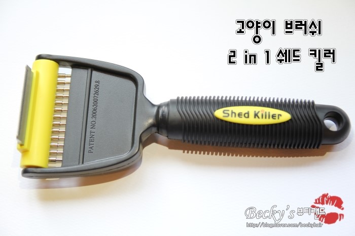  [고양이 브러시]2 in 1고양이브러쉬/죽은털 제거/쉐드킬러
