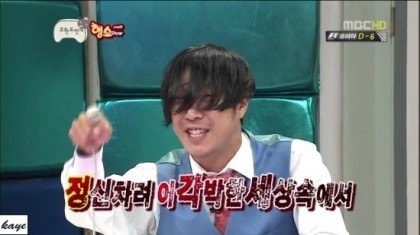 4/10 정신차려 이 각박한 세상속에서 : 네이버 블로그