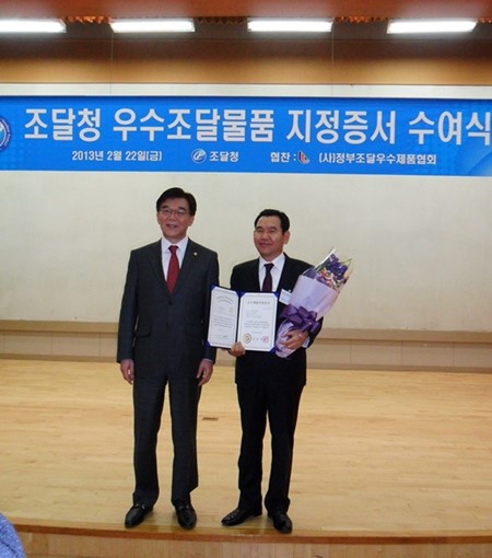  유천써모텍, 지열 히트펌프시스템 우수조달물품 지정 