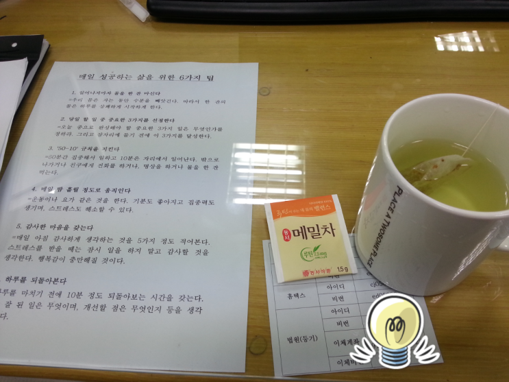  겨울의 시샘