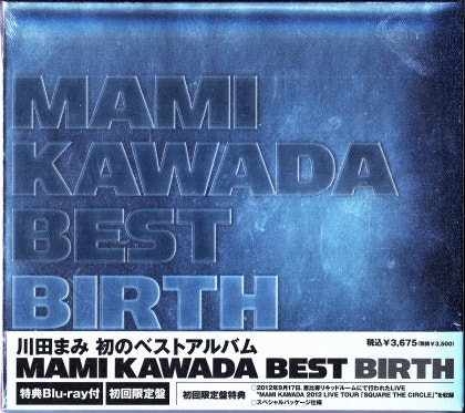 川田まみ 01st Best 13 02 13 Best Birth 네이버 블로그