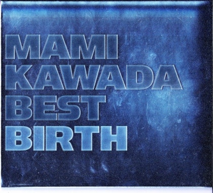 川田まみ 01st Best 13 02 13 Best Birth 네이버 블로그