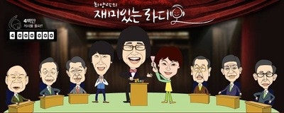 최양락 배칠수 '김재철 풍자' 방송으로 담당PD 교체 논란