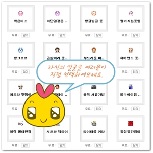  네이버 블로그 시작하기 및 꾸미기