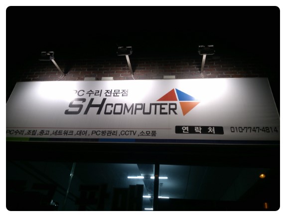  [ 전북 익산 군산 김재 논산 전주 ] 피시방 패업처리 업그래이드 화주세요 !!  재대로된 가격으로 매입 납품 해드립니다. !!! 