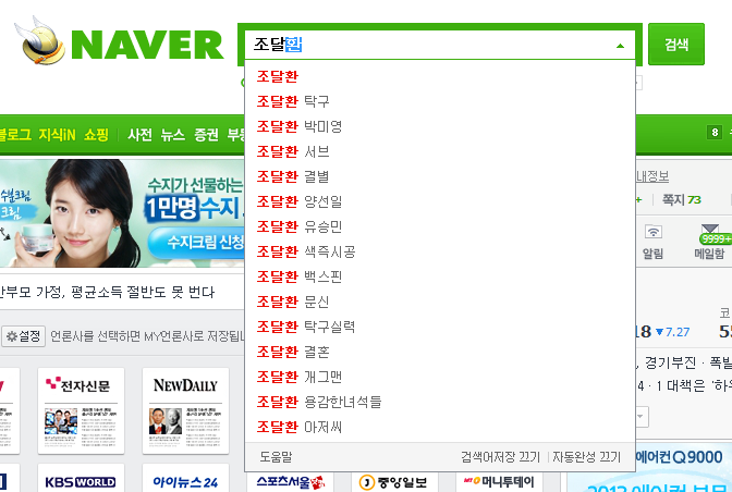 우리동네 예체능 탁구의 신 조달환 탁구실력은 어느 정도...?