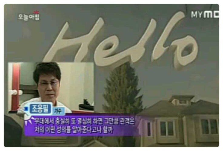 [조용필 바운스 Bounce 듣기/가사/티저]조용필19집 hello
