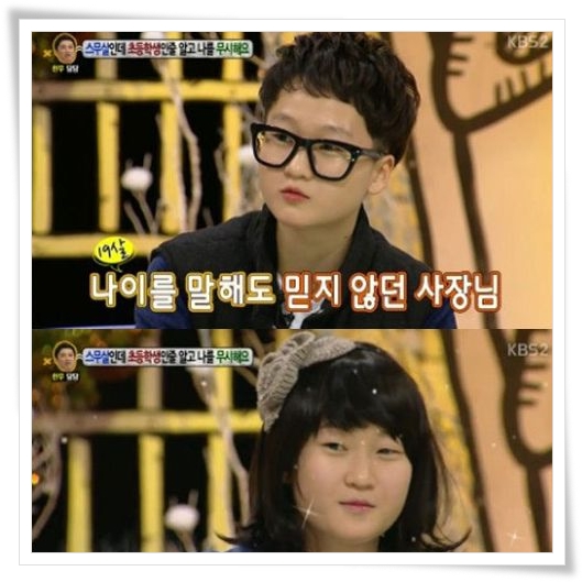  아르바이트 구하기 하늘의 별따기? 그것은 변명