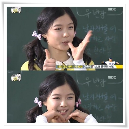  김유정 귀요미플레이어 보다가 빵터진 씁쓸한 트위터