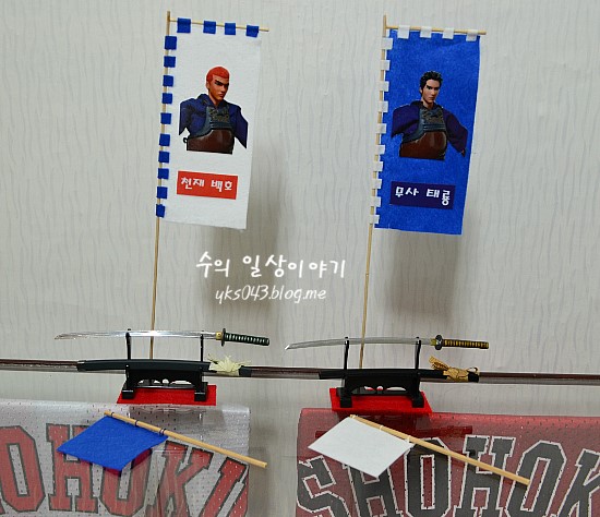  깃발 제작