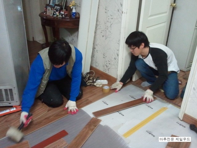  아마존 소폭 강화마루 시공